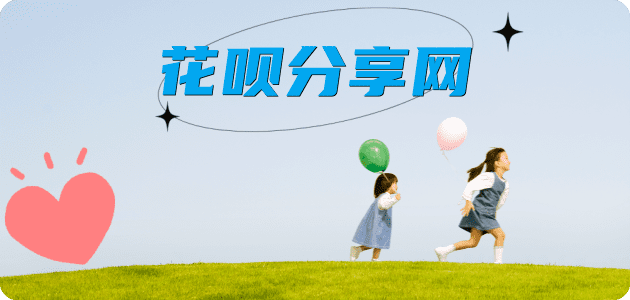 三明信用卡白条24小时在线接单诚信商家_达人服务平台
